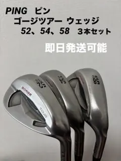 2025年最新】kbs ウェッジの人気アイテム - メルカリ