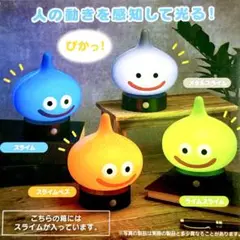 【新品】スライム AM センサーライト ～スライムと仲間たち編～ドラゴンクエスト