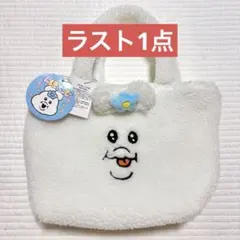 2026年最新】おぱんちゅうさぎ アベイル トートバッグの人気アイテム