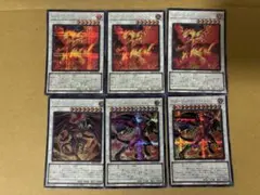 レッドライジングドラゴン、スカーレッドノヴァドラゴン、レッドデーモンズドラゴン