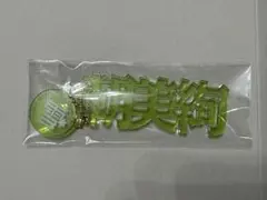 Item thumbnail for item 68a71335-7f49-407d-a904-b83511d5d107