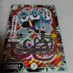 2025年最新】オヴシディアdg プロモの人気アイテム - メルカリ