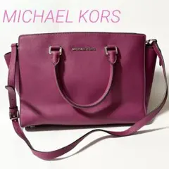 美品 MICHAEL KORS レザー 2WAY ショルダーバッグ ピンク
