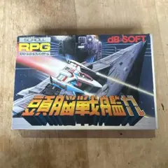 2025年最新】頭脳戦艦ガルの人気アイテム - メルカリ