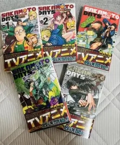 SAKAMOTO DAYS 全5巻セット