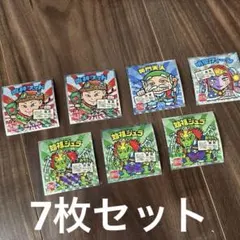 ご当地ビックリマンチョコ東日本編　7枚セット