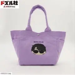 ②　しまむら　ドズル社　バッグ　ぼんじゅうる