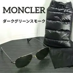 MONCLER 美品 深緑 ティアドロップメンズサングラス 度無しのサムネイル