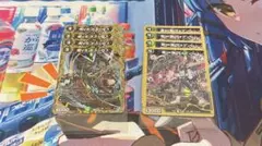 堕∞魔 ヴォゲンム H11B/H12 シークレット 4枚セット - メルカリ