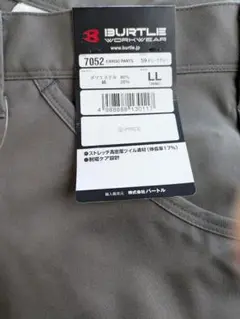 BURTLE 7052 カーゴパンツ LL