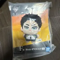 ハイキュー　マスコット　赤葦
