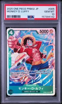 2026年最新】ルフィ psa10の人気アイテム - メルカリ