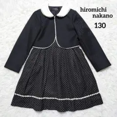 【hiromichi nakano】130 フォーマル ワンピース