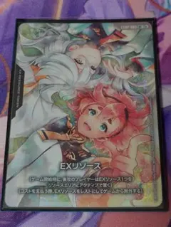 ガンダムカードゲーム EXリソース スレッタ ミオリネ EXRP-003 2枚
