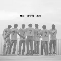 ♥ローズ♡様　専用