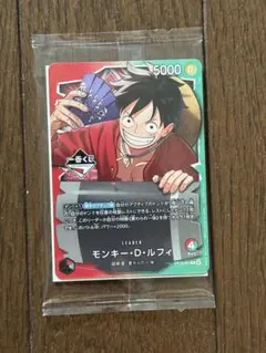 ワンピースカード モンキー・D・ルフィ 一番くじ プロモ