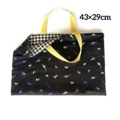 レッスンバッグ　絵本袋　恐竜　ギンガムチェック　黒×黄色　リバーシブル