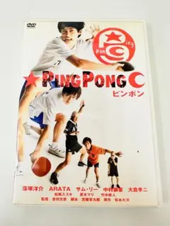 2025年最新】ピンポン dvd アニメの人気アイテム - メルカリ