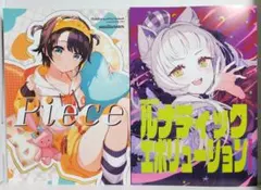 comic zin 特典 勇者のクズ 1〜3巻 ナカシマ723 ロケット商会 - メルカリ