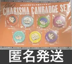 2025年最新】湊大瀬 缶バッジの人気アイテム - メルカリ