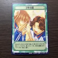 JCS限定】新テニスの王子様 つながるBIGアクリルパズル 跡部景吾