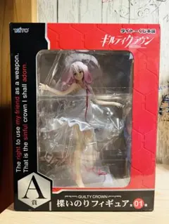 タイトーくじ　ギルティクラウン　G賞　全5体セット　ちみギルティ タイトーくじ ギルティクラウン G賞 全5体セット ちみギルティ