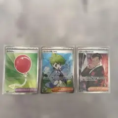 ポケモンカード SR以上　まとめ売り