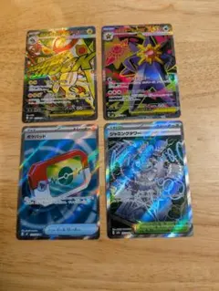た*ゃ様 ポケモンカード SR 4枚セット