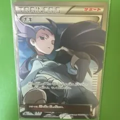 ナギ SR XY6 エメラルドブレイク 088/078 - メルカリ