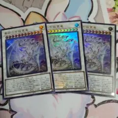 2025年最新】ブルーアイズスピリットアルティメットドラゴン 25thの