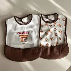 パンどろぼう　食事スタイ　2枚セット