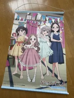 昼寝 コースター サナエ 昼寝個展 ナマ漫 つかえるサナエ 白雲石