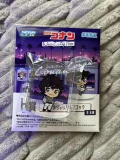 名探偵コナン セガラッキーくじ H賞 ゆらゆらアクリルブロック 世良真純