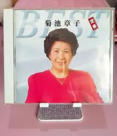 菊池章子 定番 ベスト