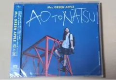 Mrs.GREEN APPLE　青と夏　新品未開封