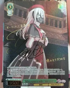 ブラック＆ホワイトウィングス Masquerade Mortis カード中国語版