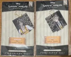 ツイステ　アクリルスタンドチャーム　レオナ、ラギー