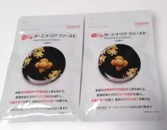 2025年最新】ターミナリア ファーストの人気アイテム - メルカリ