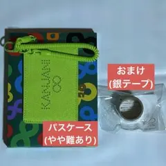 2025年最新】関ジャニ銀テープケースの人気アイテム - メルカリ