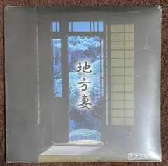 2025年最新】クララ零式の人気アイテム - メルカリ