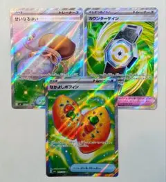 なかよしポフィン せいなるはい カウンターゲインSR グッズ 汎用 デッキパーツ