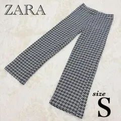 ZARA ザラ ジャガード風 総柄 ワイドパンツ イージーパンツ モノトーン S