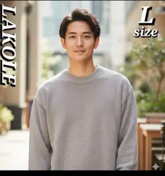【秋冬】LAKOLE ケーブルニット/L/グレー/大人カジュアル 着回し力◎