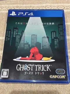 PS4 ゴーストトリック