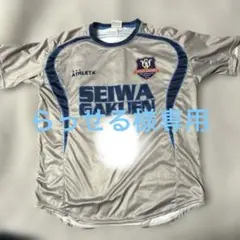 2025年最新】聖和学園の人気アイテム - メルカリ