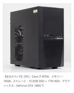 ゲーミングPC