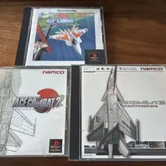 エースコンバット 3作品 PS1
