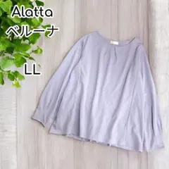 Alatta ベルーナ　上品タックプルオーバー　パール　長袖　薄紫　LL