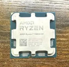 中古動作品/本体のみ】Ryzen7 7800X3D - メルカリ