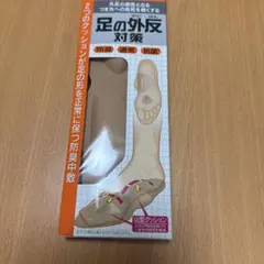 外反母趾対策 クッション付きサポーター 女性用　小林製薬のサムネイル